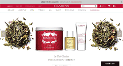 Desktop Screenshot of clarins.jp