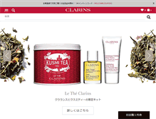 Tablet Screenshot of clarins.jp