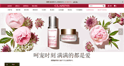 Desktop Screenshot of clarins.com.cn