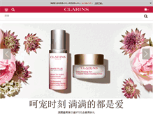 Tablet Screenshot of clarins.com.cn